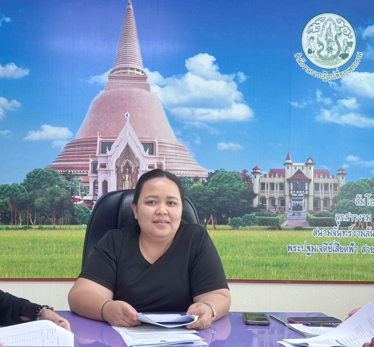 title - การประชุมสำนักงานการปฏิรูปที่ดินจังหวัดนครปฐม ประจำเดือนมีนาคม 2569